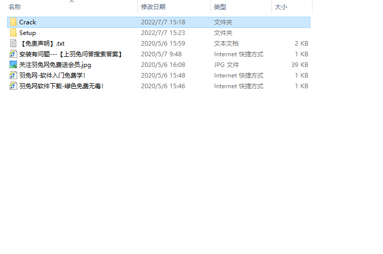 Siemens UG NX 2206 Build 1700中文破解版下載安裝圖文教程、破解注冊(cè)方法