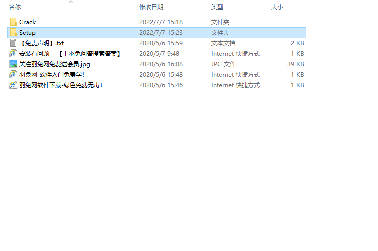 Siemens UG NX 2206 Build 1700中文破解版下載安裝圖文教程、破解注冊(cè)方法