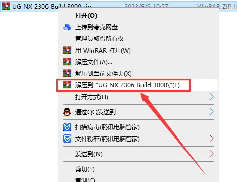 UG NX 2306 Build 3000【附破解補(bǔ)丁+安裝教程】簡(jiǎn)體中文免費(fèi)激活版安裝圖文教程、破解注冊(cè)方法