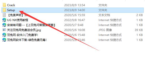 UG NX 2306 Build 3000【附破解補(bǔ)丁+安裝教程】簡(jiǎn)體中文免費(fèi)激活版安裝圖文教程、破解注冊(cè)方法