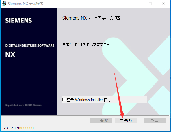 UG NX 2312【Siemens NX】簡體中文免費(fèi)版安裝圖文教程、破解注冊方法