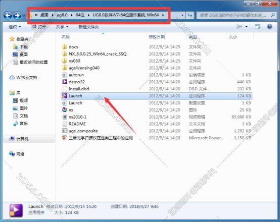 ug nx 8.5軟件下載