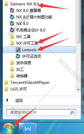 ug nx12.0軟件下載地址
