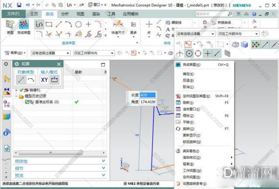 UG NX12.0下載破解中文版【UG NX12.0簡體中文版】精簡版