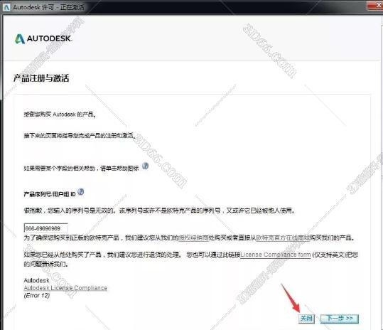 powermill自動安裝軟件