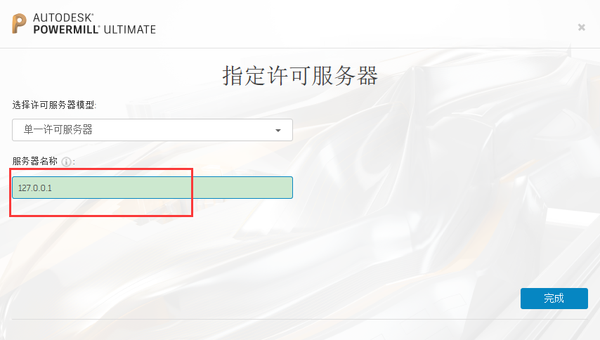 PowerMill 2022 官方正式版【PowerMill 2022】中文破解版安裝圖文教程、破解注冊方法