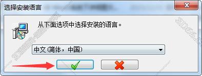 畫(huà)畫(huà)軟件mastercam