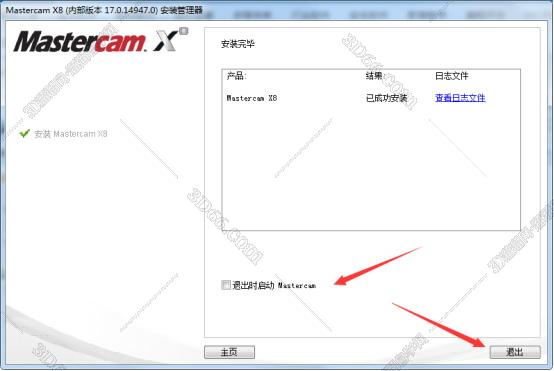 mastercam9.1軟件購(gòu)買(mǎi)