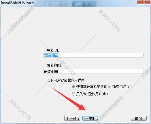 關于mastercam軟件刻字編程教程