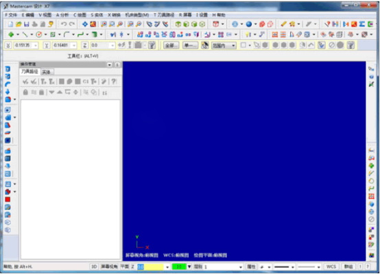 Mastercam X7中文版【Mastercam X7破解版】中文漢化版