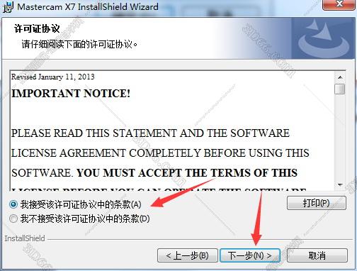32位mastercam軟件