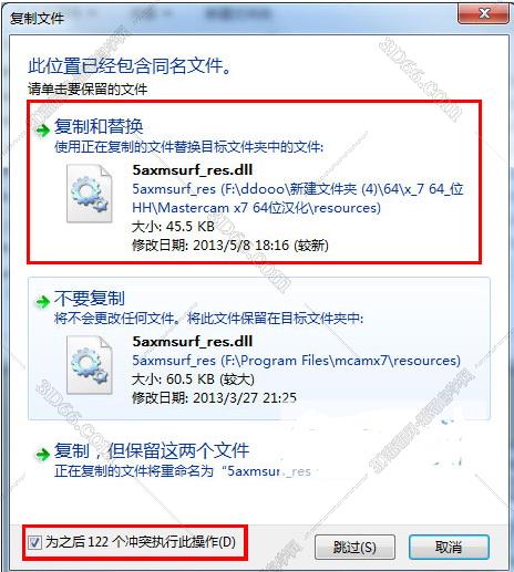 mastercam什么軟件下載