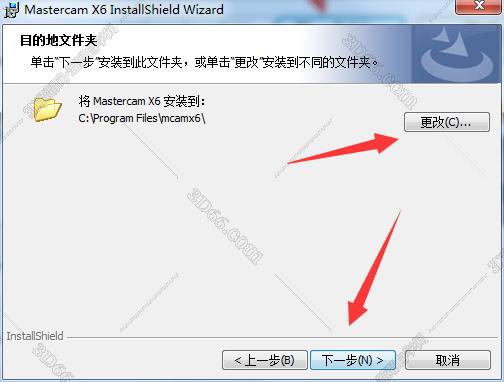 精雕軟件對比mastercam