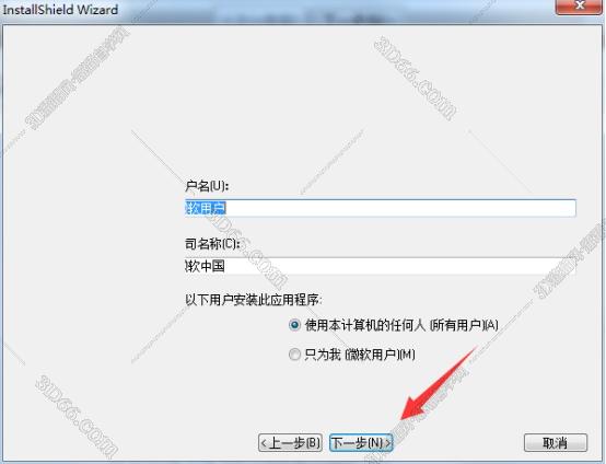 mastercam軟件學習網(wǎng)站