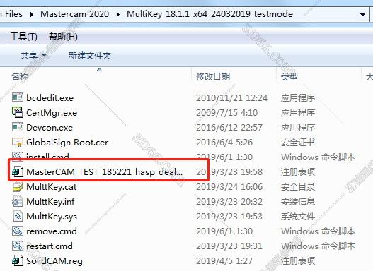 mastercam怎么卸載軟件
