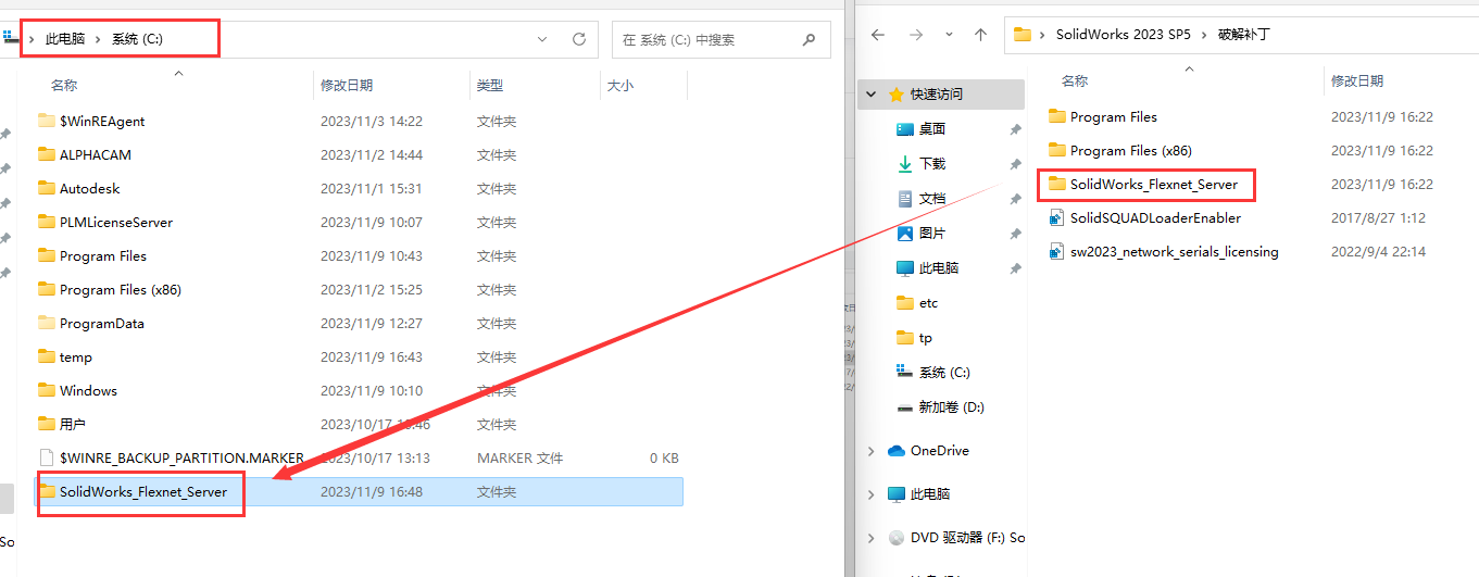 SolidWorks 2023 SP5【sw2023全新完整版本】中文破解版安裝圖文教程、破解注冊方法