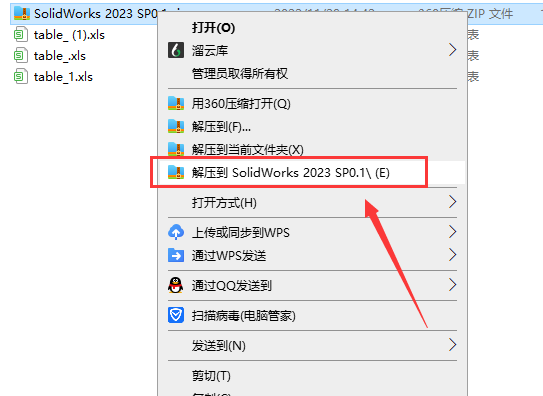 SolidWorks 2023 SP0.1 Full Premium【附安裝教程】完美激活破解版安裝圖文教程、破解注冊方法