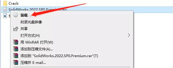 SolidWorks 2022 SW【3D建模設計軟件】中文破解版下載安裝圖文教程、破解注冊方法