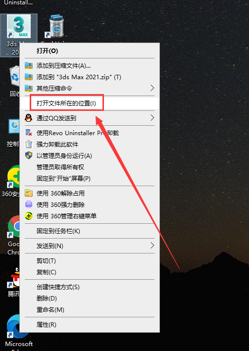 【VR5.2001渲染器】VRay5.2 Next for 3dmax2018-2022 中文破解版安裝圖文教程、破解注冊方法