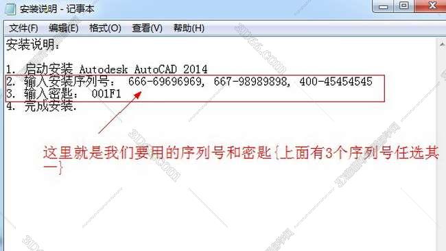 cad綠化智能插件免費(fèi)下載